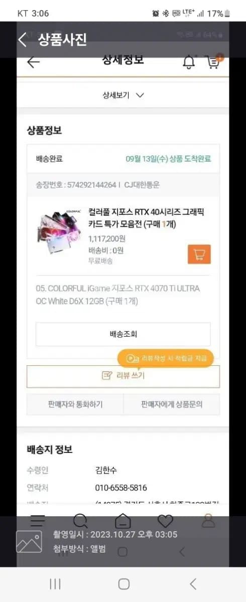 b3dfb3380db4ef1f12d01504456584b5_1739953978_1291.jpg b3dfb3380db4ef1f12d01504456584b5_1739953978_1291.jpg