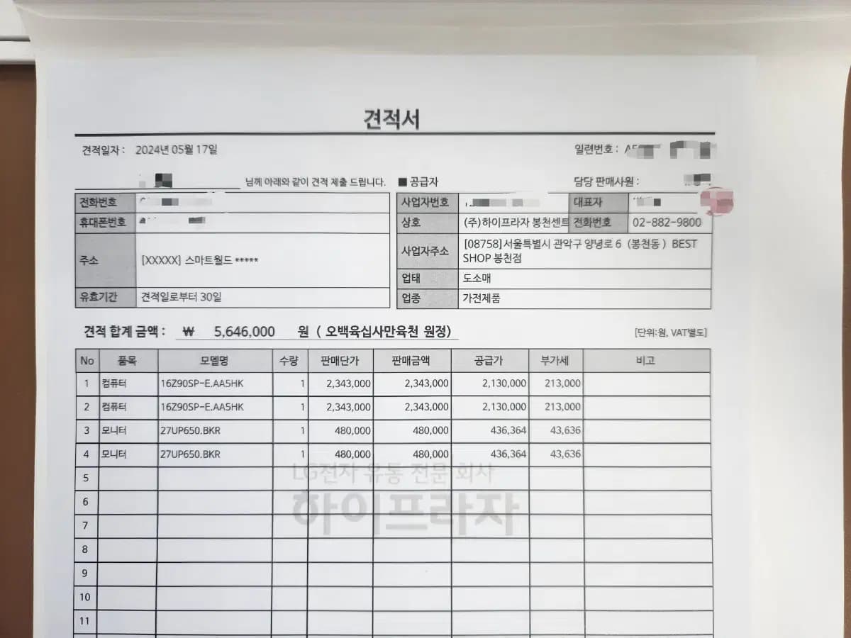 b3dfb3380db4ef1f12d01504456584b5_1739955750_3117.jpg b3dfb3380db4ef1f12d01504456584b5_1739955750_3117.jpg